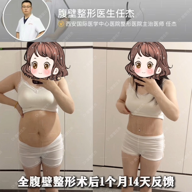 文章插图